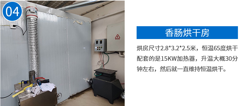 風道加熱器現場案例_04.jpg