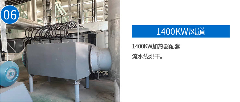 風道加熱器現場案例_06.jpg