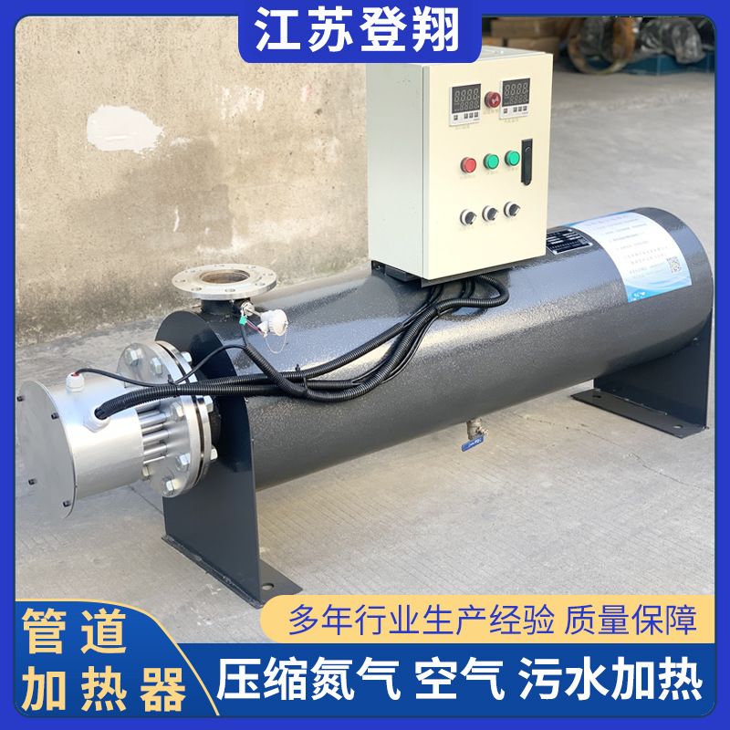 管道加熱器